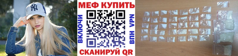 Магазины продажи наркотиков Светогорск Конопля Alpha-PVP МЕФ АМФ КОКАИН
