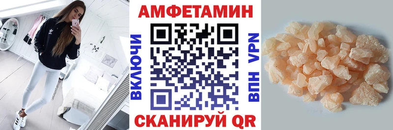 АМФЕТАМИН 98%  дарк нет формула  Светогорск 