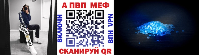 как найти закладки  Светогорск  А ПВП Crystall 