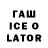Кодеиновый сироп Lean Purple Drank Tarlone