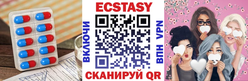 купить закладку  Светогорск  Экстази Дубай 