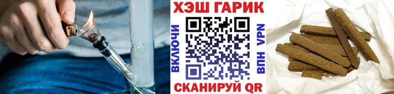 ГАШ Ice-O-Lator  Светогорск 