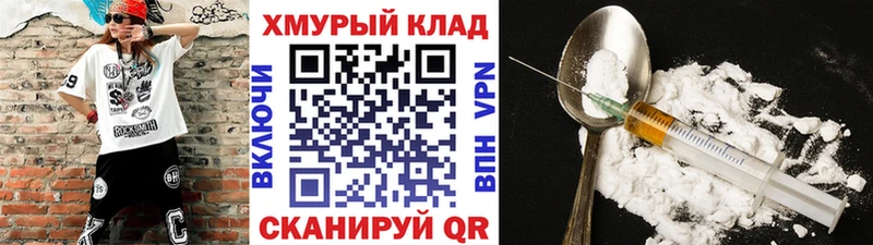наркошоп  гидра ССЫЛКА  ГЕРОИН хмурый  Светогорск 