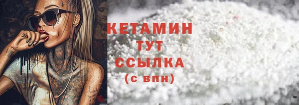 меф Белокуриха
