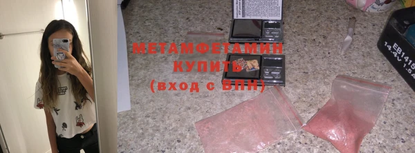 гидра Белоозёрский