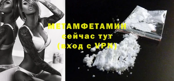 кокаин колумбия Беломорск