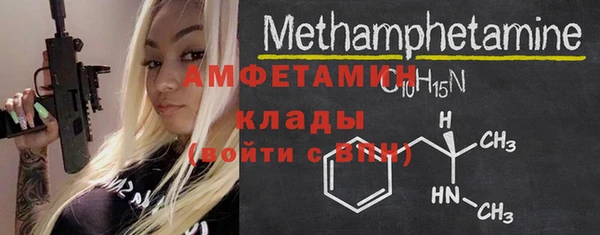 кокаин колумбия Беломорск