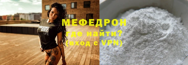 меф Белокуриха