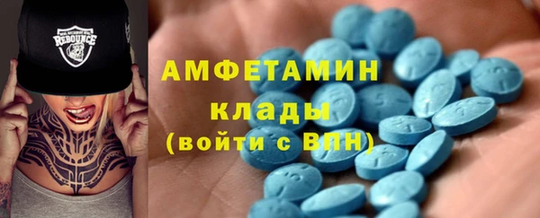 меф Белокуриха