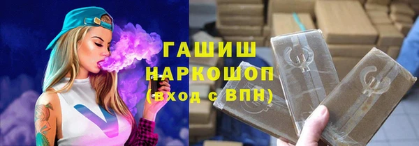 меф Белокуриха
