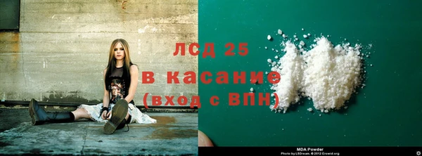 гидра Белоозёрский