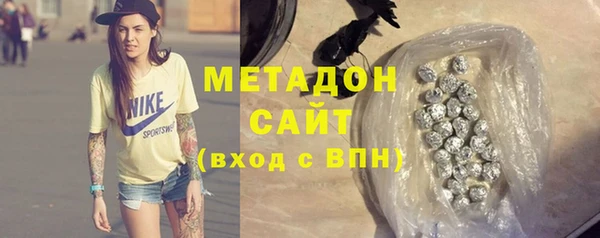 кокаин колумбия Беломорск