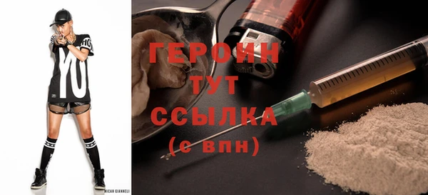 кокаин колумбия Беломорск