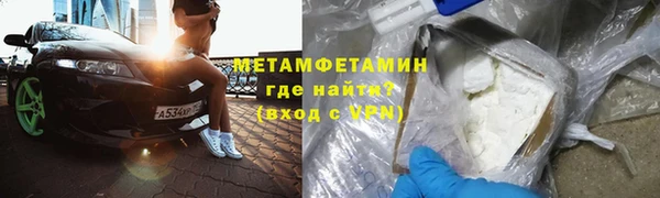гидра Белоозёрский