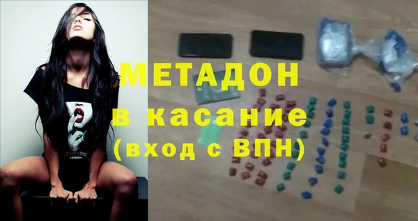 кокаин колумбия Беломорск