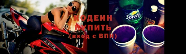 меф Белокуриха