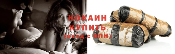кокаин колумбия Беломорск
