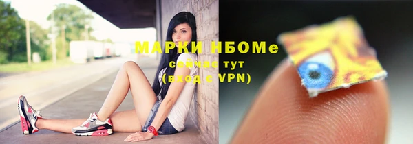 меф Белокуриха