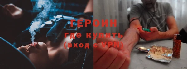 гидра Белоозёрский