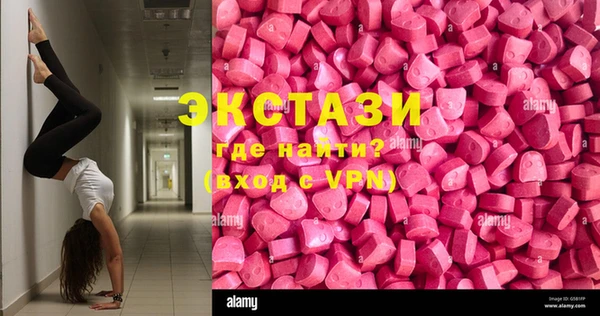меф Белокуриха