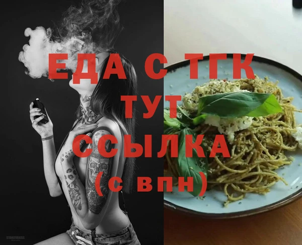 меф Белокуриха