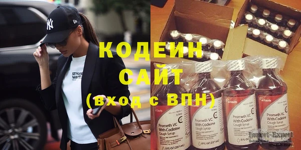 гидра Белоозёрский