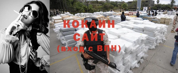 кокаин колумбия Беломорск
