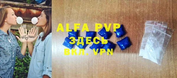 меф Белокуриха