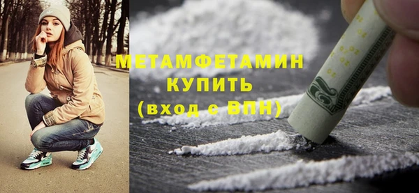 гидра Белоозёрский