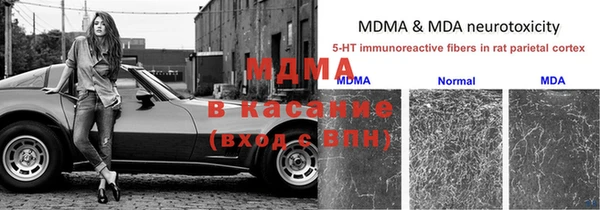 меф Белокуриха