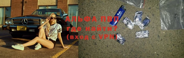меф Белокуриха