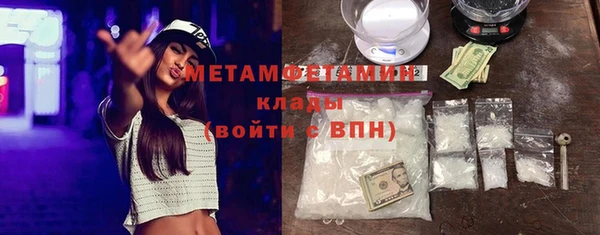 меф Белокуриха