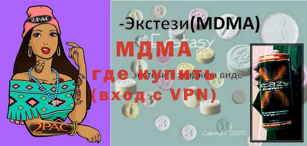 гидра Белоозёрский