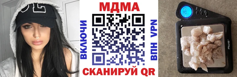 MDMA кристаллы  Светогорск 