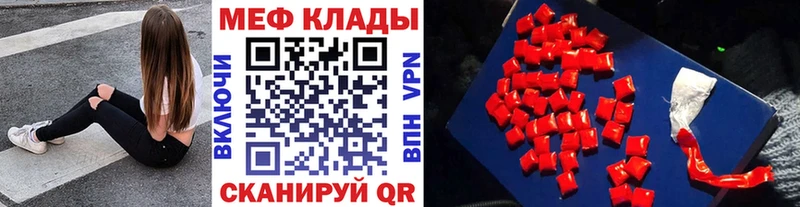 где купить наркоту  Светогорск  Меф VHQ 