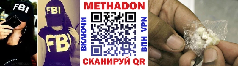 цена   Светогорск  МЕГА ТОР  Метадон белоснежный 