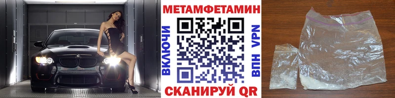 Метамфетамин витя Светогорск