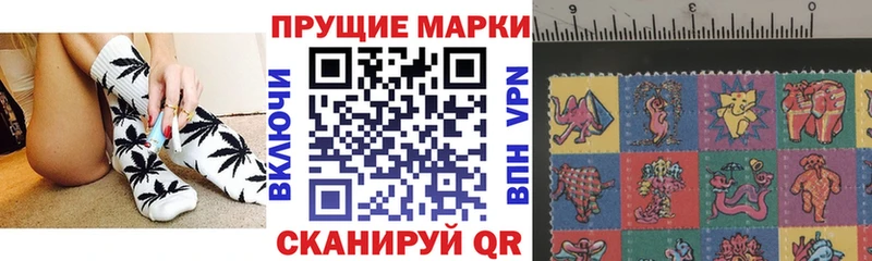 Марки N-bome 1,8мг  гидра онион  Светогорск  купить наркоту 