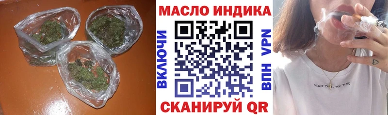 ТГК гашишное масло  купить  сайты  мега   Светогорск 